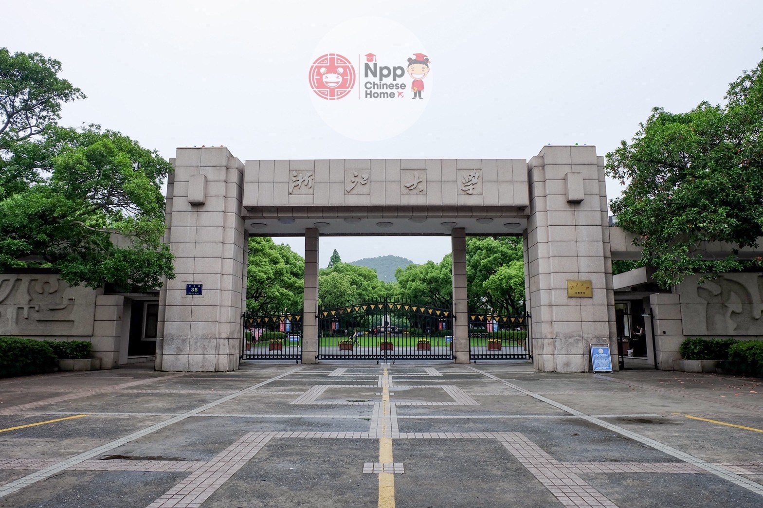 Zhejiang University Zju Npp Chinese Home